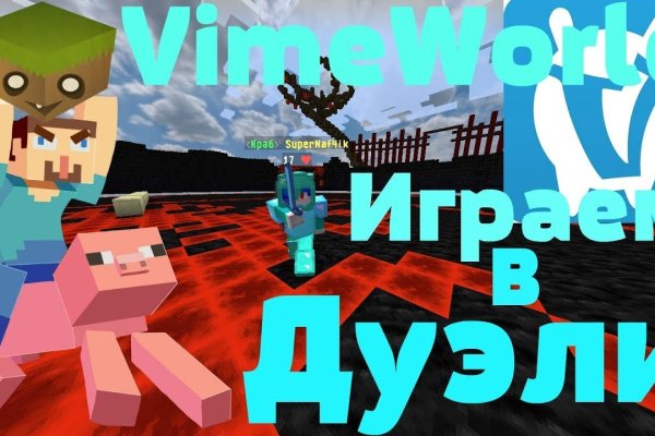 Как восстановить аккаунт кракен