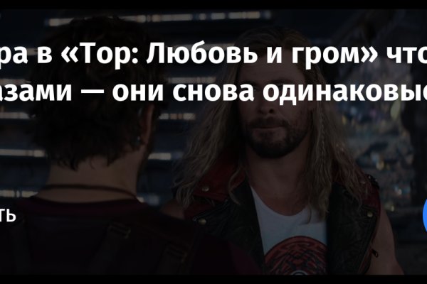 Гидра и кракен