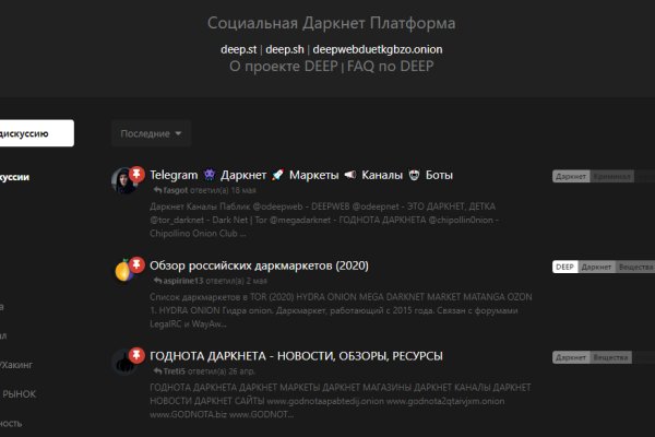 Clear ссылка на кракен