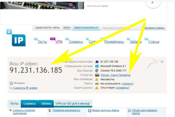 Кракен ссылка замена