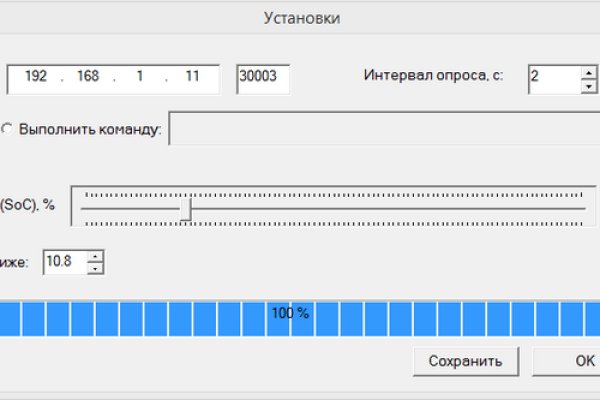 Гидра зайти кракен