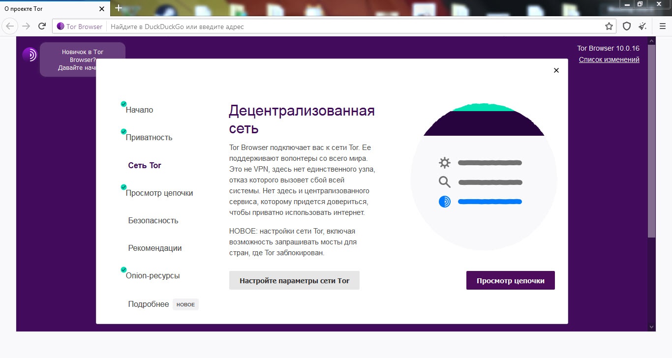 Почему не получается зайти на кракен