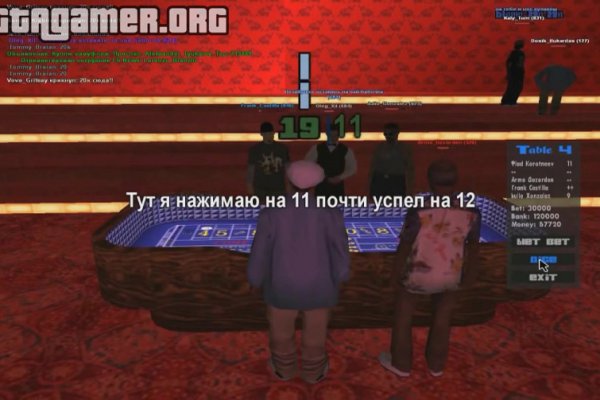 Kraken актуальный сайт