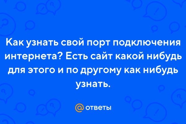 Кракен ссылка kraken