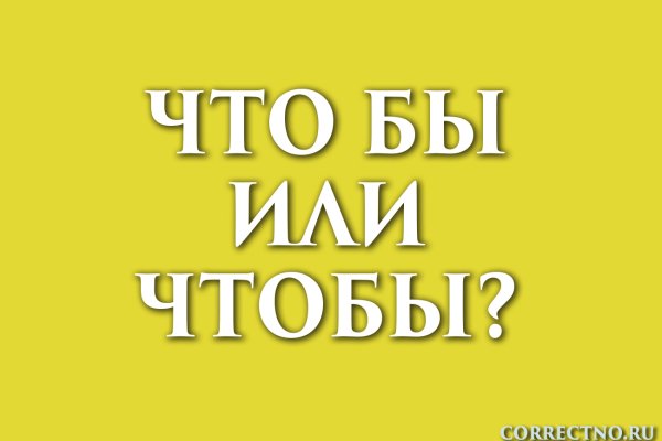 Kra50.cc Вход на сайт главная страница