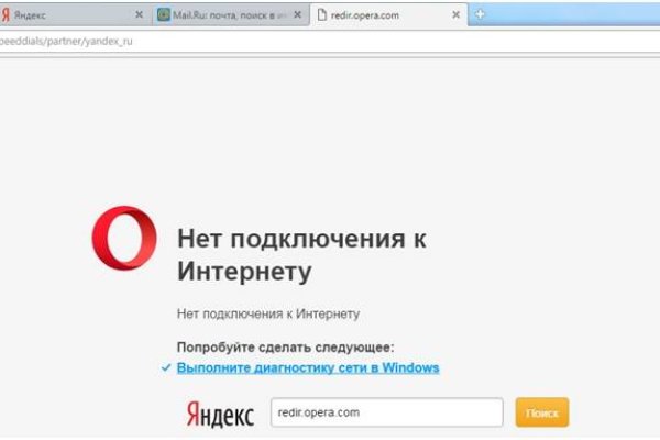 Kraken darknet market зеркало