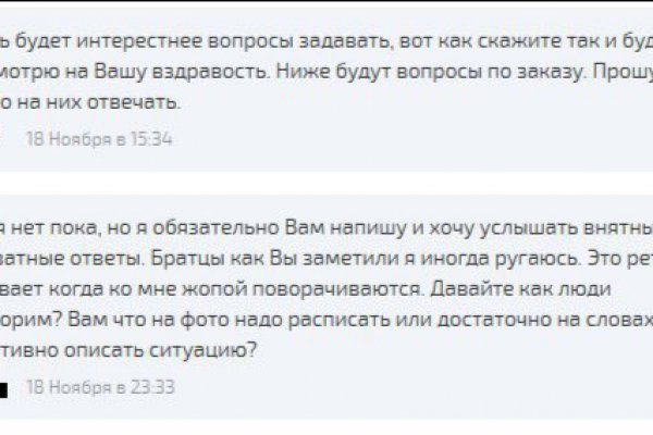 Kraken зеркало kraken link top