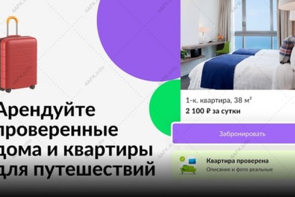 Магазин кракен дарк