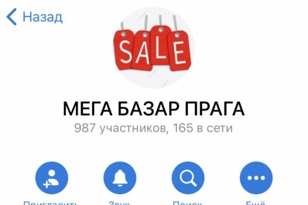 Даркнет ссылка