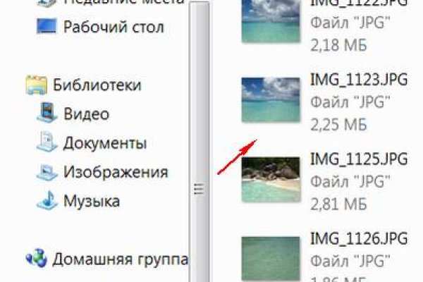 Кракен маркетплейс работает
