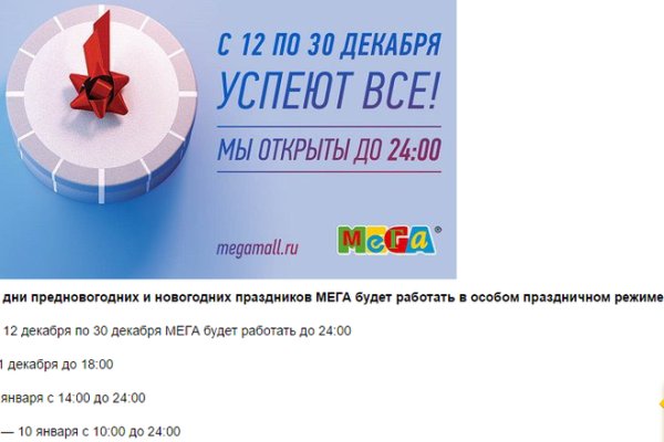 Что будет если зайти в кракен