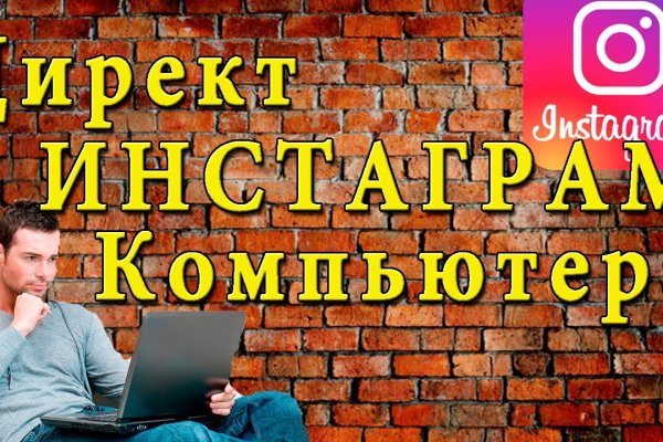 Кракен купить порошок