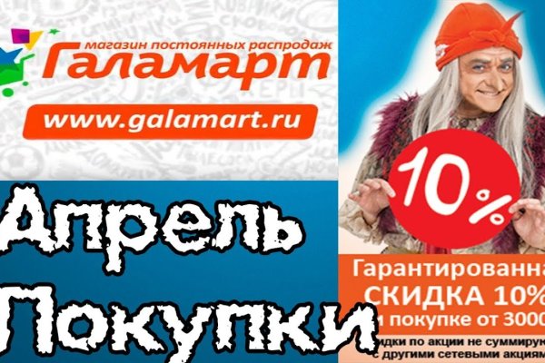 Кракен сайт даркнет