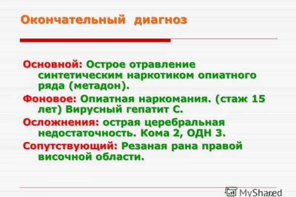 Кракен как зайти ссылка