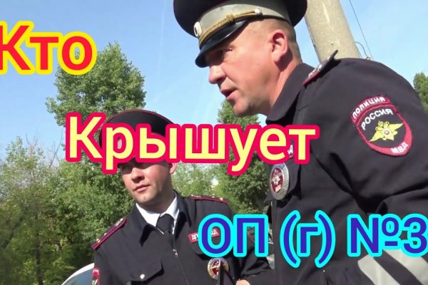 Как попасть на кракен с айфона