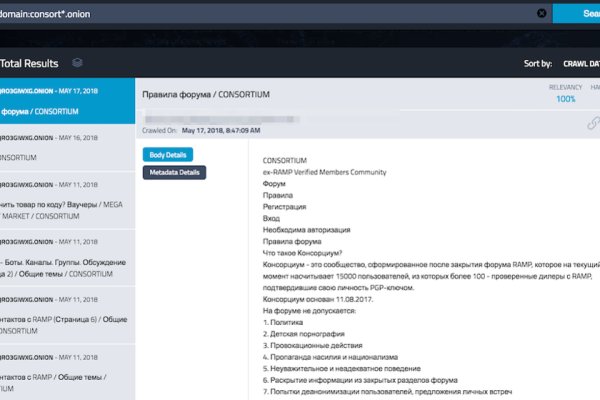 Кракен сайт даркнет ссылка