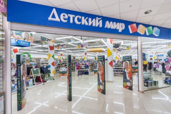 Что с кракеном сегодня сайт