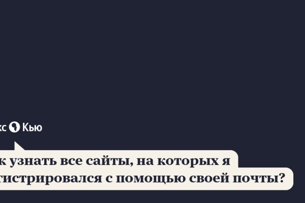Нарко магазин кракен