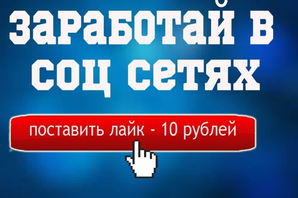 Ссылка на кракен даркнет