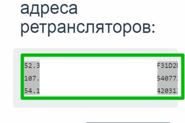 Ссылка на кракен тор kr2web in