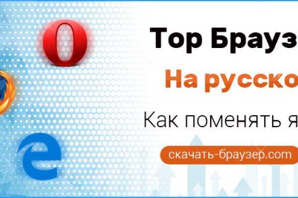 Kraken россия