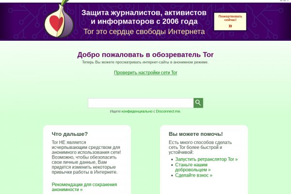 Кракен 15 ссылка