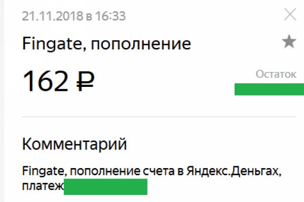 Kraken 12 att