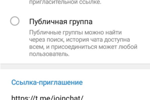 Как зайти на кракен с телефона андроид