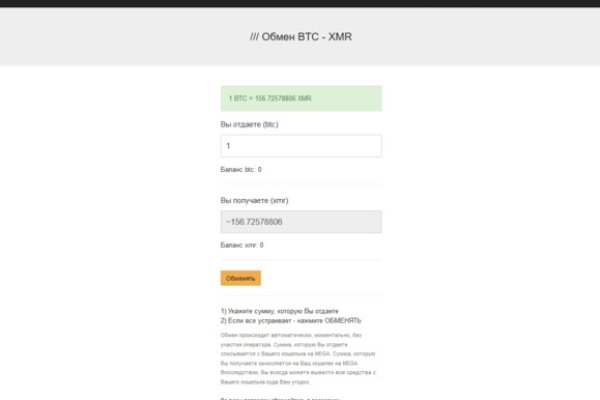 Кракен тор ссылка онлайн