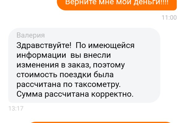 Кракен даркнет зеркало