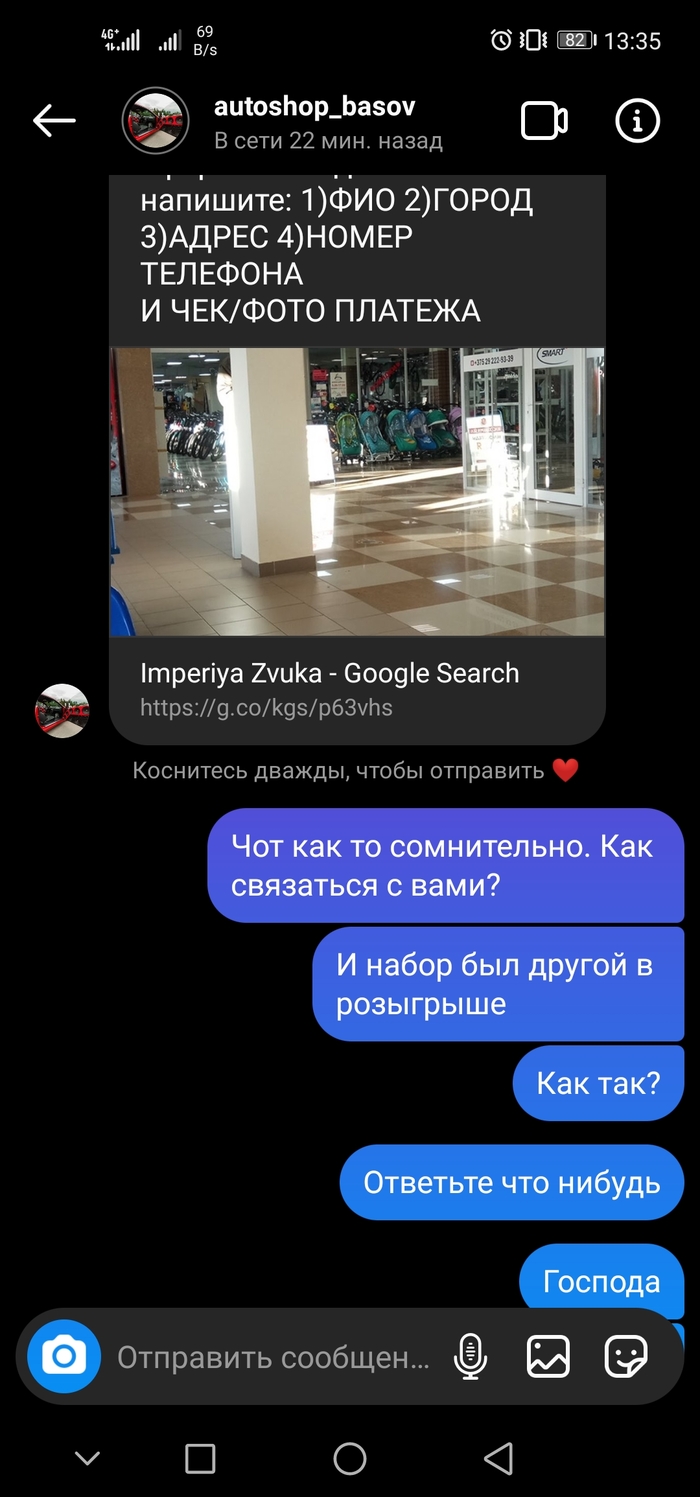 Кракен сайт продаж