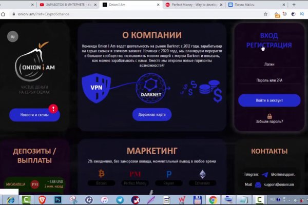 Кракен даркнет площадка