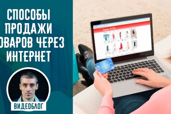 Кракен аватарка маркетплейс