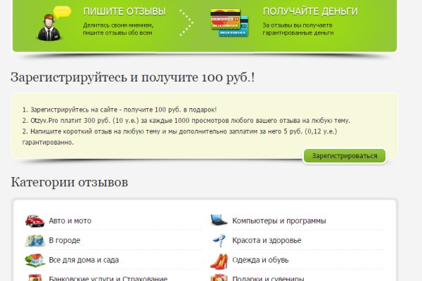 Кракен даркнет аккаунт