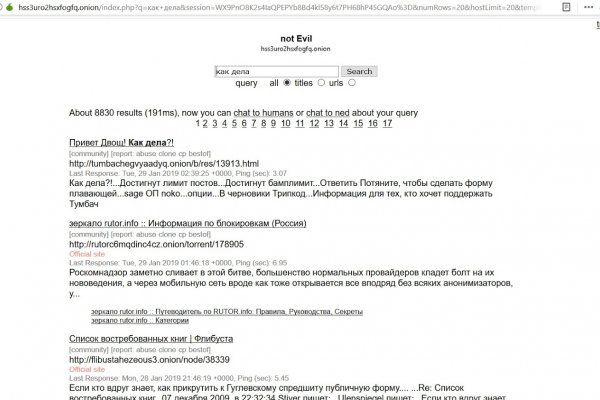 Кракен вход kr2web in