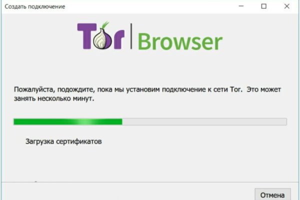 Kraken даркнет что это