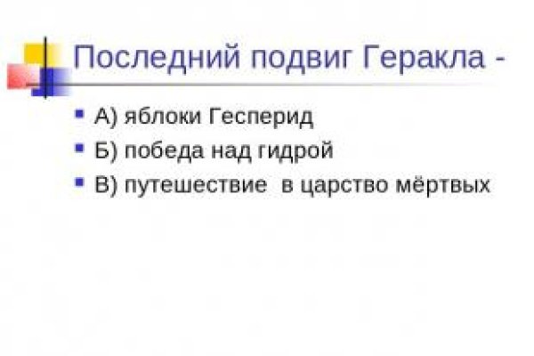 Кракен сайт kraken dark link