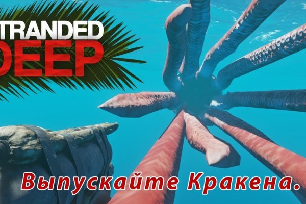 Как зайти в кракен торе