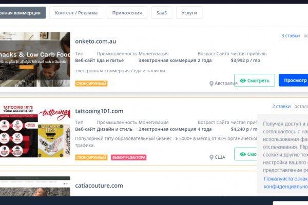 Kraken россия