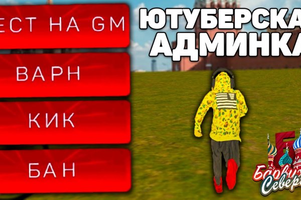 Кракен зеркало сайта