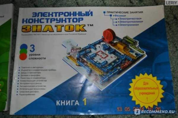 Ссылка на кракен тор