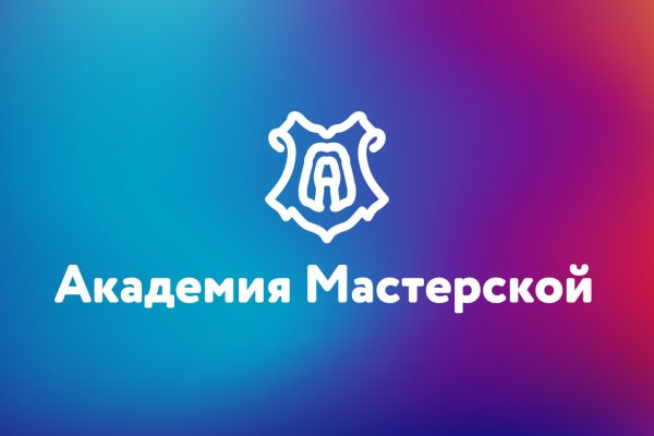 Кракен магазин зеркало