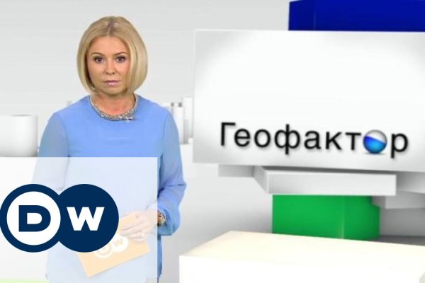Как войти в кракен через тор