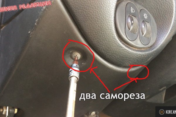 Сайт кракен россия