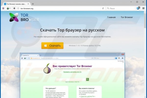 Кракен маркетплейс