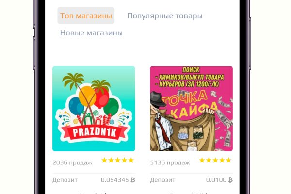 Как вывести деньги с кракена тор