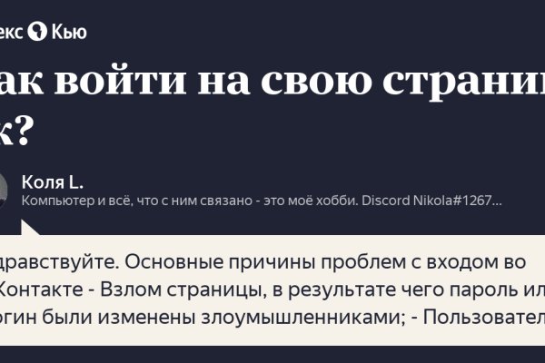 Кракен ссылка работает