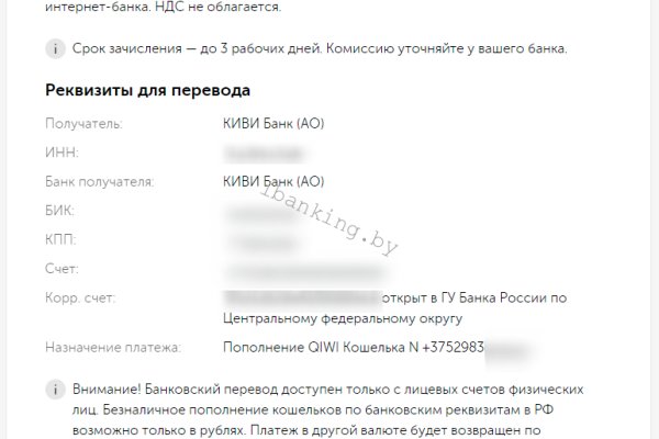 Кракен даркнет рабочая