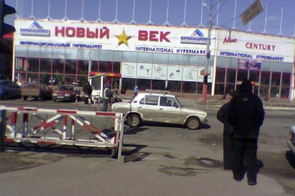 Kraken официальный сайт ссылка krk store com