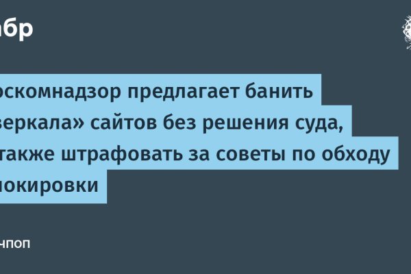 Что продают на сайте кракен